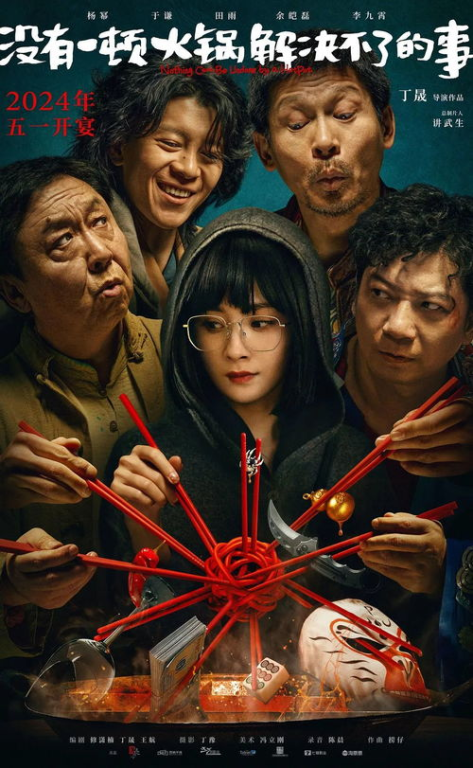 《黑猫II：刺杀叶利钦》：一部被遗忘的政治惊悚杰作？
