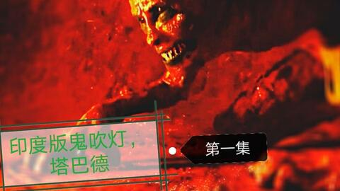 《黑色十字架》：一部被低估的悬疑惊悚杰作？