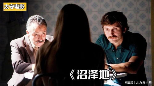 黑暗旅店：一场无法逃脱的噩梦还是人性的终极考验？