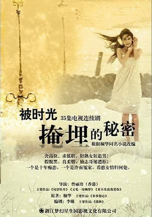 《黑暗时代》：一部被遗忘的史诗巨作，还是被低估的经典？