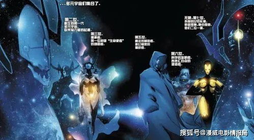黑暗正义联盟：天启星战争：DC宇宙最黑暗的终局之战？