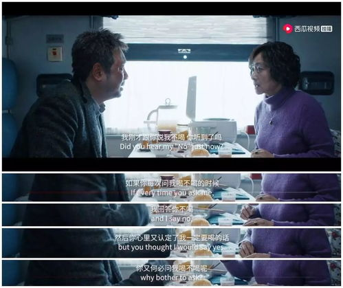 《黑暗面》：爱情与猜忌的深渊，你准备好面对了吗？