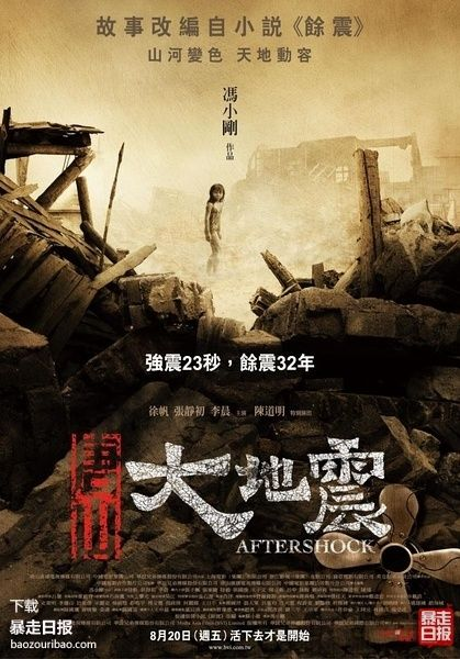 《黑死病》：中世纪瘟疫下的绝望与救赎