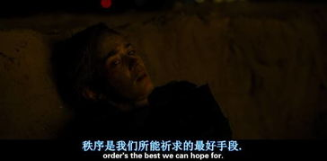 《黑夜里的眼睛》：一部让你在黑暗中寻找光明的悬疑佳作