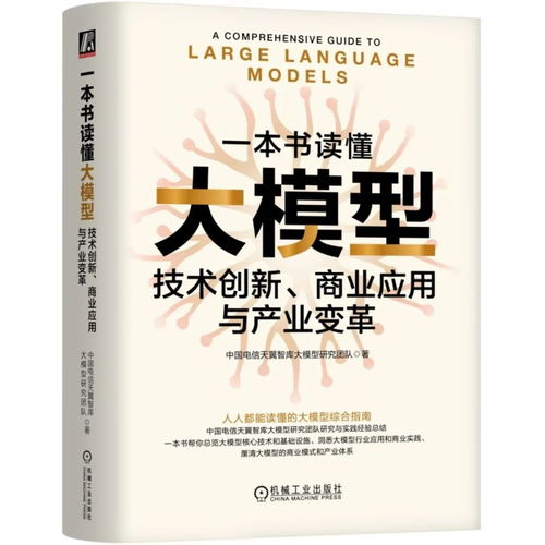 《黑客悲情》：当代码遇上人性，谁才是真正的操控者？