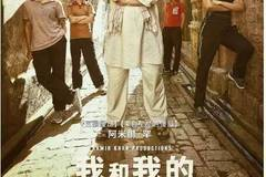 《黑店狂想曲》：荒诞与暴力的黑色盛宴，你敢品尝吗？