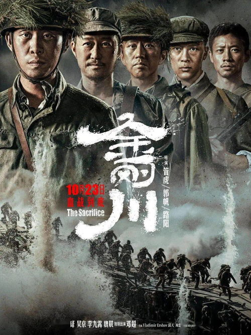 《黄蜂网络》：谍战迷局下的真实与谎言