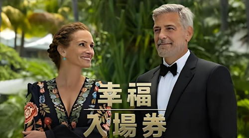 黄金三镖客：西部传奇中的贪婪、背叛与
