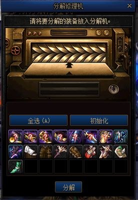 黄金国：探险与梦想的终极归宿？