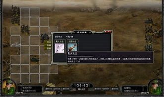 黄飞鸿之王者无敌：功夫传奇的巅峰之作