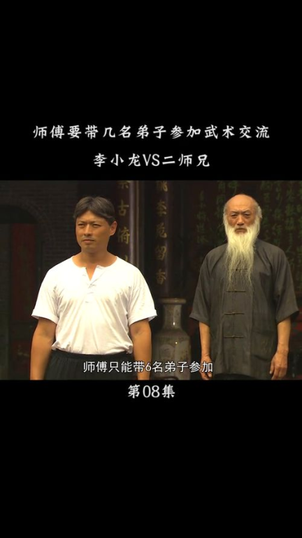 黄飞鸿之铁血十三姨：功夫传奇中的女性力量如何颠覆传统？