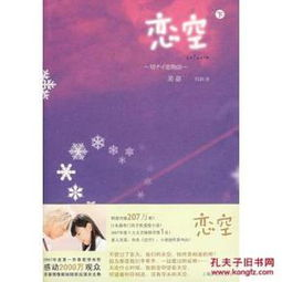 《黎明的一切》：当爱情遇上命运，我们该如何选择？