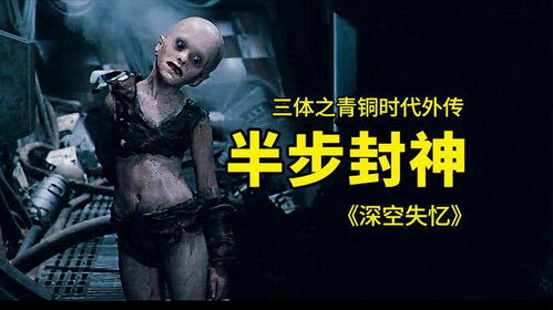 《鹰眼2009》：当人工智能成为终极反派，人类如何绝地反击？