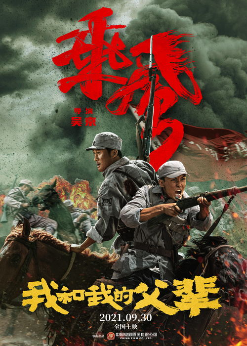 麦克白1971：莎士比亚悲剧的黑暗巅峰？