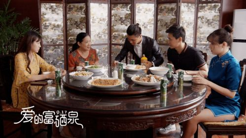 麦当劳桥上的未婚妻：一场跨越阶层的爱情童话