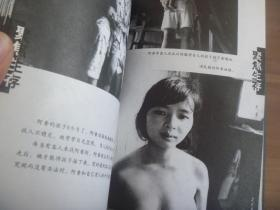 《麻烦中的女人》：一部关于女性困境与自我救赎的现代寓言