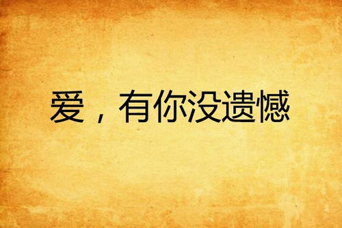 《一眼秋水不见深》：这部文艺片为何让