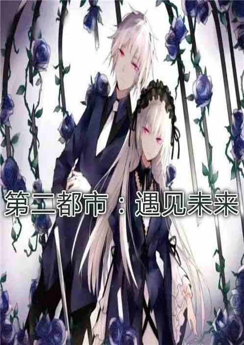《一飞冲天，神眼天医》：这部都市神医爽剧为何让人欲罢不能？
