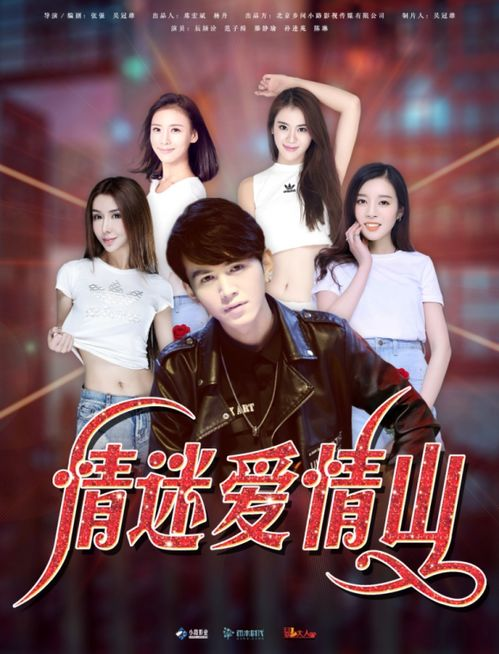 《三人行必有我夫》：爱情与友情的三角博弈，谁才是真命天子？