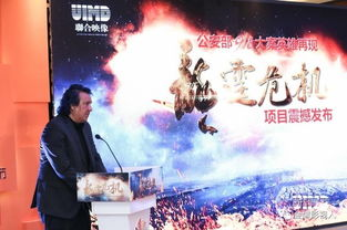 《三叉戟2024预告片震撼来袭：正义与阴谋的终极对决？》
