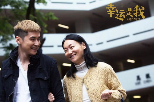《三女拜寿》：传统与现代碰撞下的家庭伦理大戏