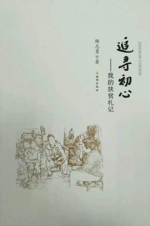 《三年河东，三年河西》：这部冷门佳作为何让人又哭又笑？