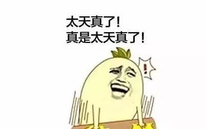 《上春山二爷，你C位掉了》：这部荒诞喜剧凭什么刷屏？