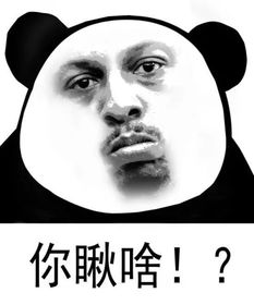 《不装了我是榜一大哥》：网络狂欢背后的真实人生
