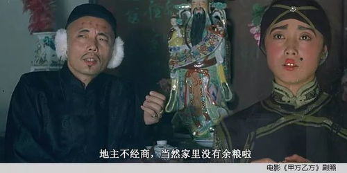 《不许和陌生人说话》：冯小刚的黑色幽默，还是社会现实的残酷写照？