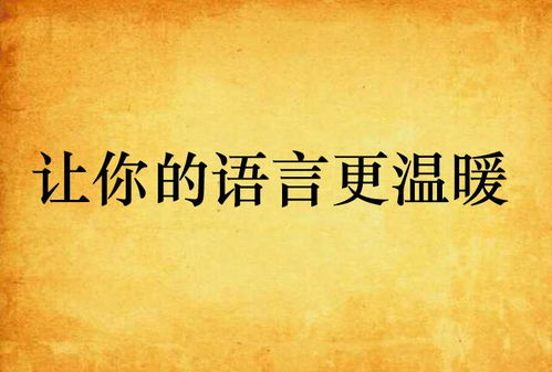 《不说话的爱》预告片：一场无声的告白，如何触动千万人心？