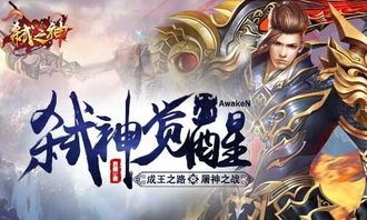 《与凤行之战神妈妈不装了》：当仙侠遇上母爱，这场战斗谁赢了？