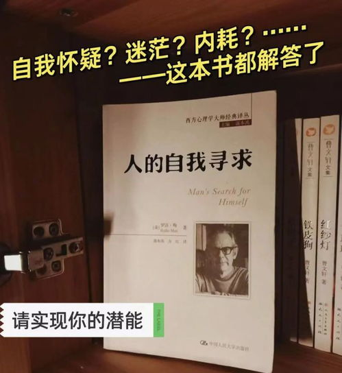 世间无我这般人：一部关于孤独与救赎的现代寓言