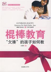 《严父出孝子短剧版》：是教育经典还是时代眼泪？