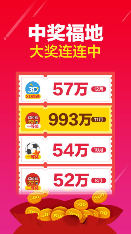 《中头奖后我手撕前夫》：爽剧还是现实寓言？
