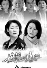 《严父出孝子》：父爱如山还是教育悲剧？