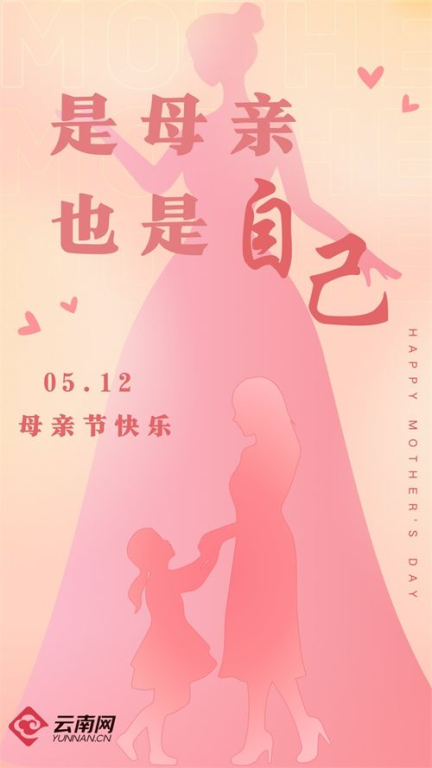 《为母则刚，乘风破浪》：母爱与勇气的双重奏