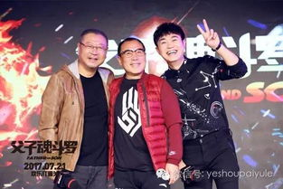 《乘风破浪之我和父亲做兄弟》：父子情深还是兄弟情谊？