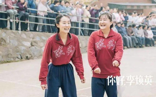 《乘风破浪的妈妈》：母爱与梦想的华丽冒险