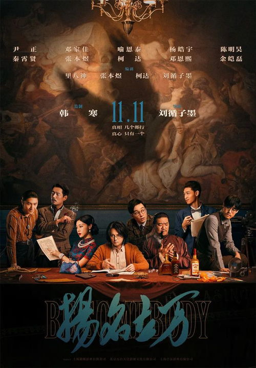 《九龙夺嫡，废物皇子竟是绝世强龙》