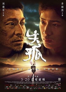 《乡村大帝》：一部颠覆你对农村电影认知的黑色喜剧