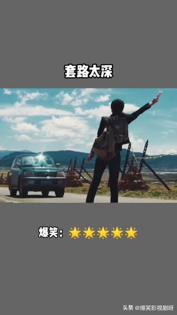 《乡村小皇帝》：一部笑中带泪的农村成长史诗