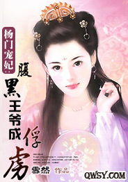《了不起的寒王妃》：古装甜宠剧的逆袭还是套路化流水线？