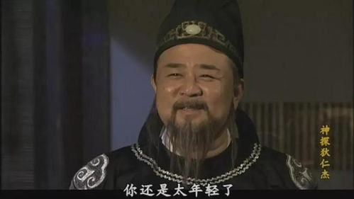 《二人探案破原形，一声醒木天下惊》