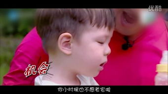 《二手杰作预告片》