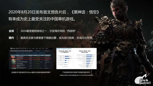 《二郎神之深海蛟龙[预告片]》：神话英雄能否在深海续写传奇？