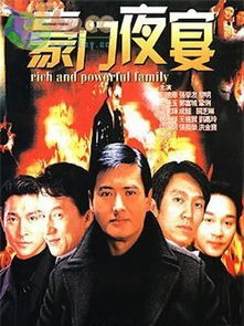 《五十岁保姆嫁豪门：现实版灰姑娘还是金钱交易？》