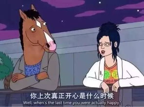 《人到四十误嫁豪门》：中年女性的逆袭还是爱情的陷阱？