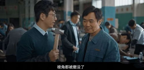 《亿万打工人》：一部直击现代职场人灵魂的黑色幽默喜剧