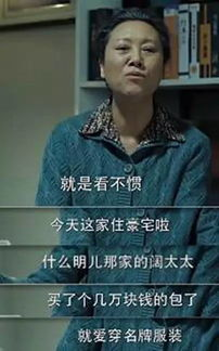 《什么我的钱居然越花越多》：这部荒诞喜剧如何用金钱游戏讽刺人性？