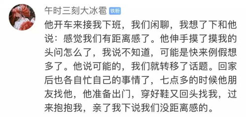 《今夜，就算这份爱从世上消失》：一场注定遗忘的爱情，为何让人泪流满面？